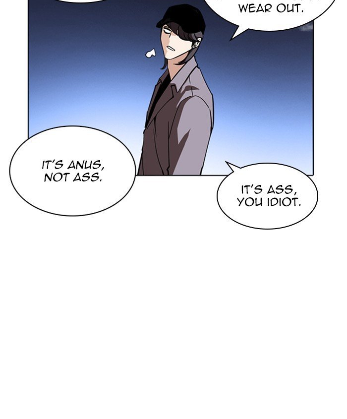 Lookism, Chapter 241 image 006