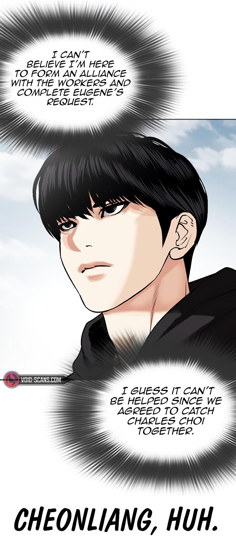 Lookism, Chapter 481 image 055