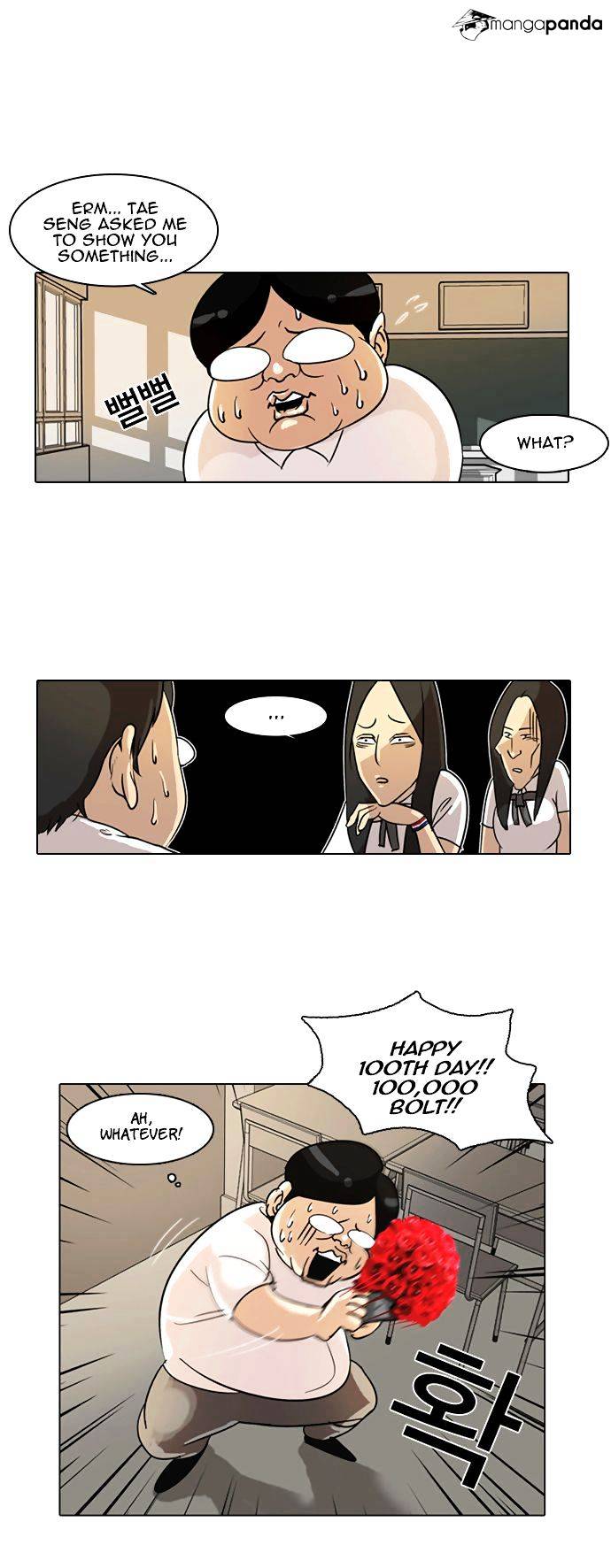Lookism, Chapter 1 image 21