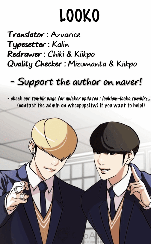 Lookism, Chapter 129 image 53