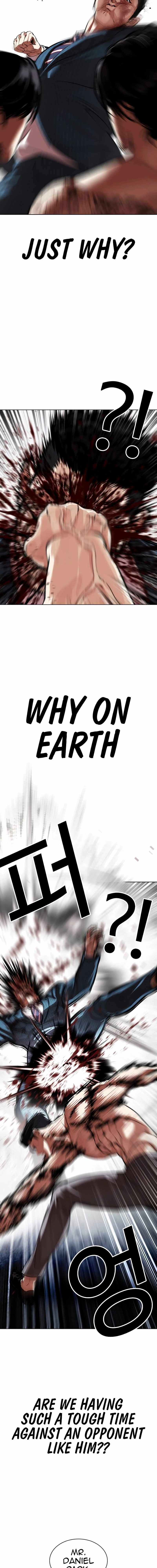 Lookism, Chapter 540 image 33
