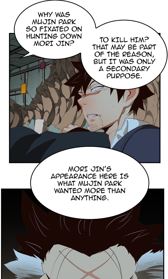 The God of High School, Chapter 378 image 79