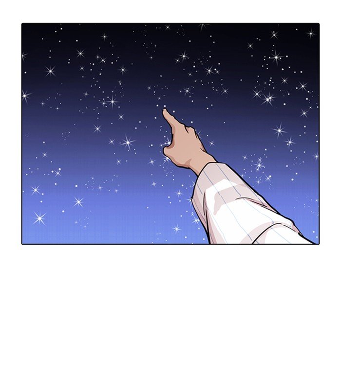 Lookism, Chapter 231 image 061
