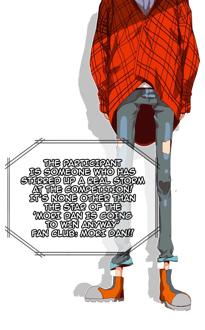 The God of High School, Chapter 361 image 33