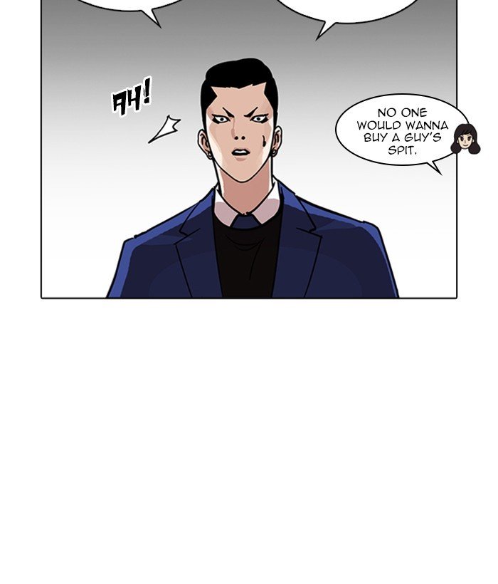 Lookism, Chapter 218 image 038