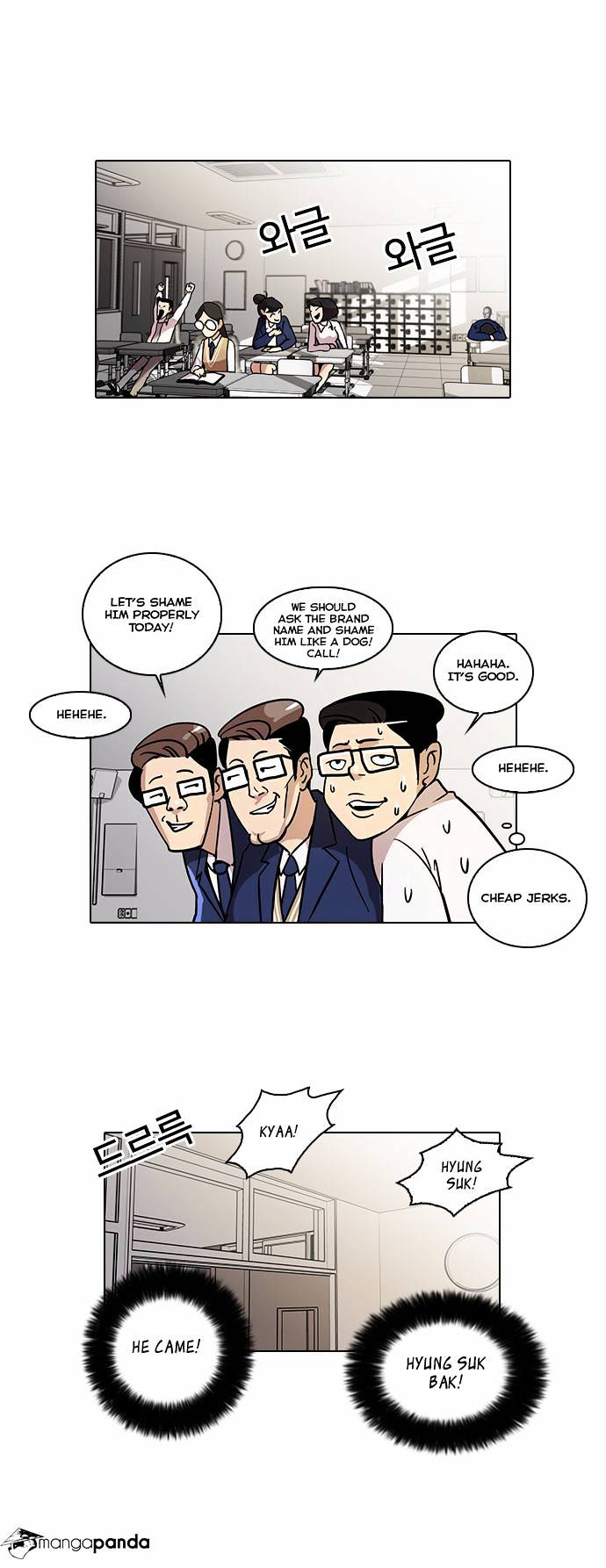 Lookism, Chapter 20 image 25