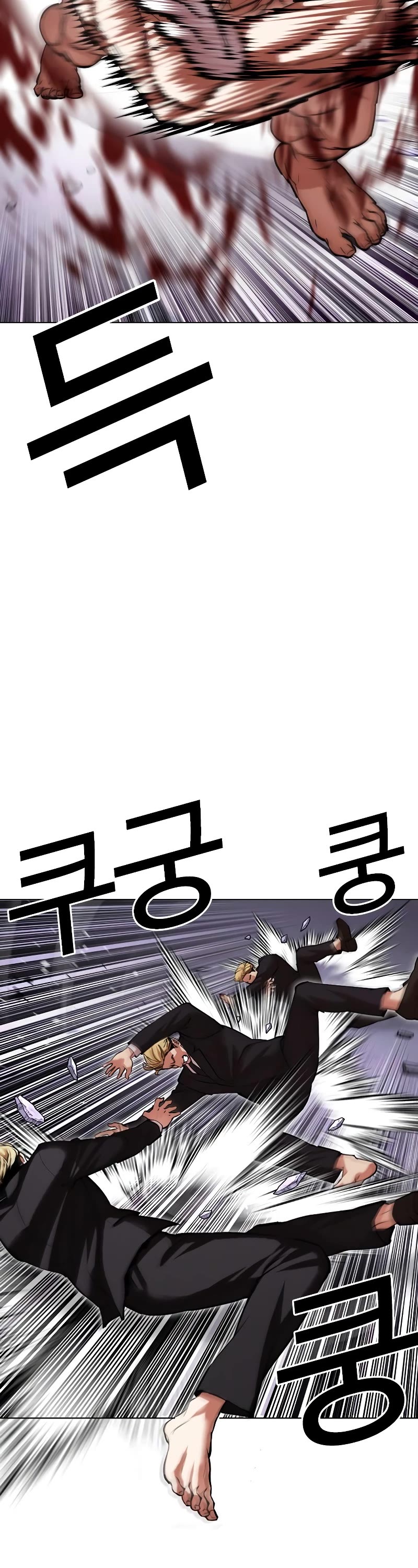 Lookism, Chapter 475 image 60
