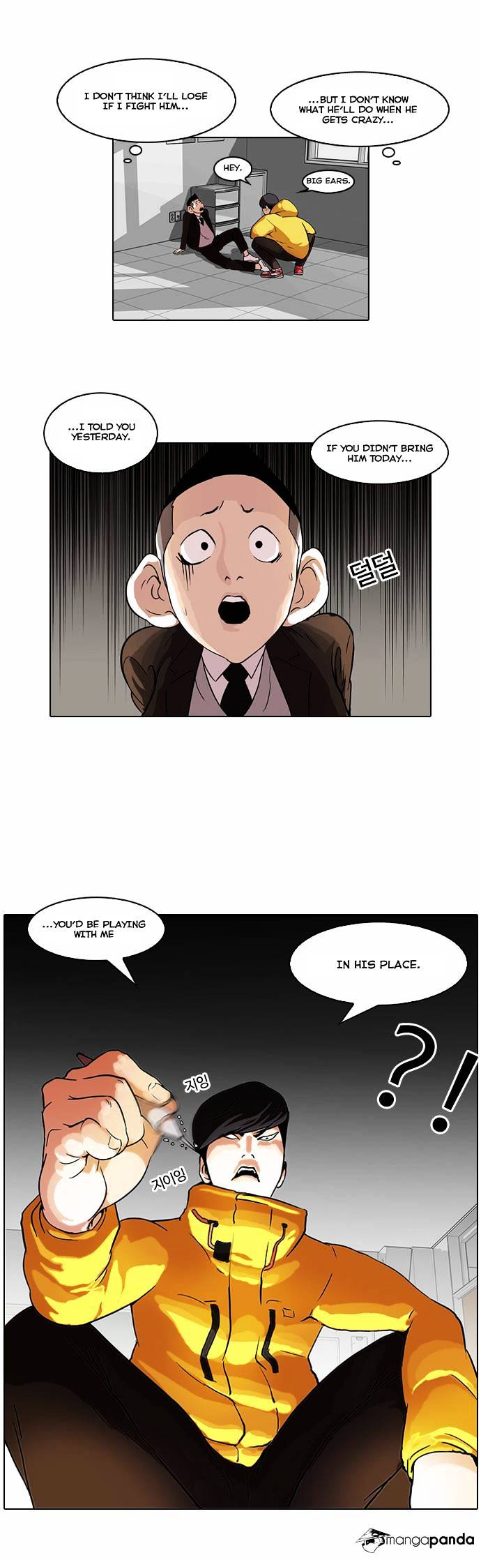 Lookism, Chapter 54 image 15