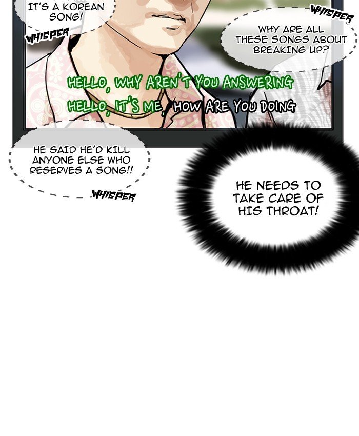 Lookism, Chapter 201 image 109