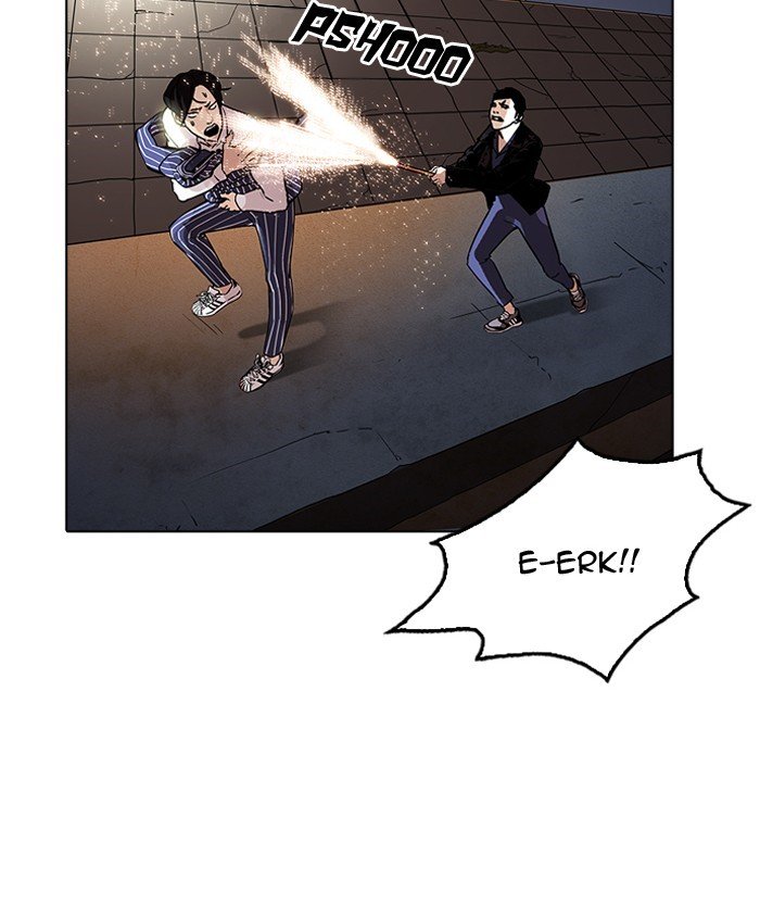 Lookism, Chapter 179 image 180