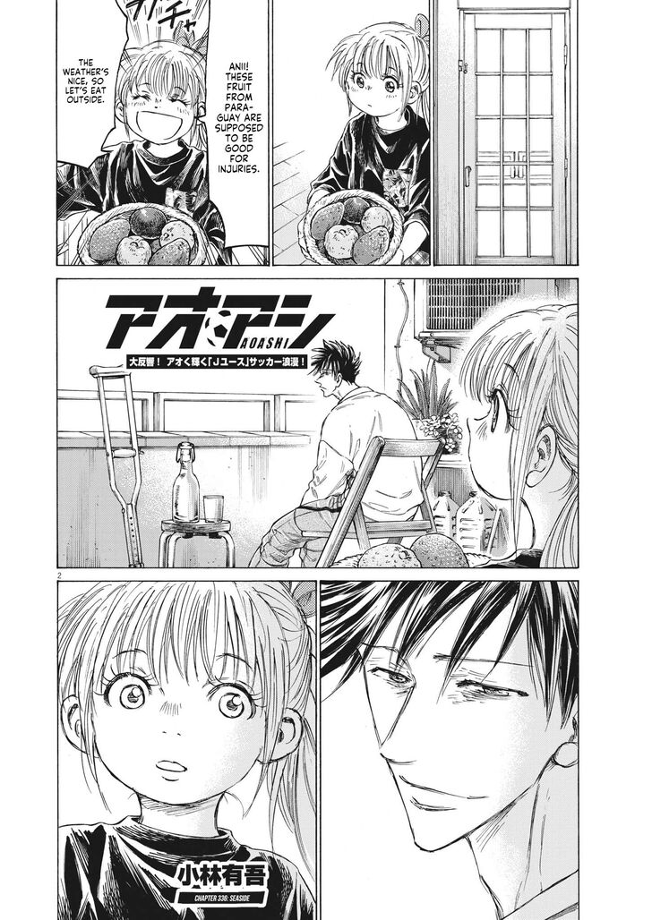 Ao Ashi, Chapter 336 image 03