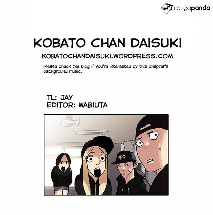 Lookism, Chapter 21 image 35