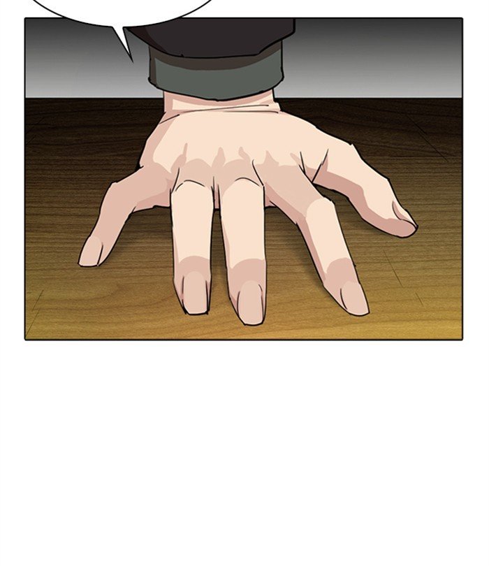 Lookism, Chapter 283 image 203