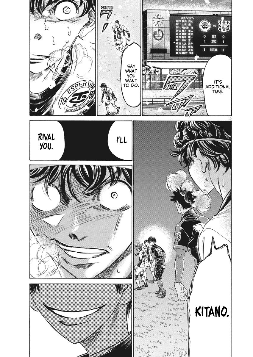 Ao Ashi, Chapter 271 image 19