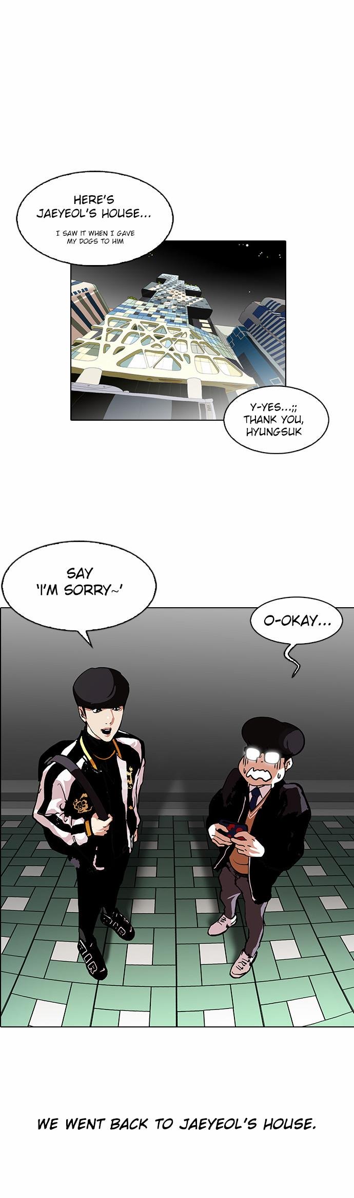 Lookism, Chapter 111 image 20