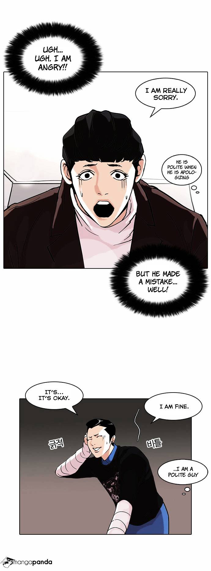Lookism, Chapter 73 image 25