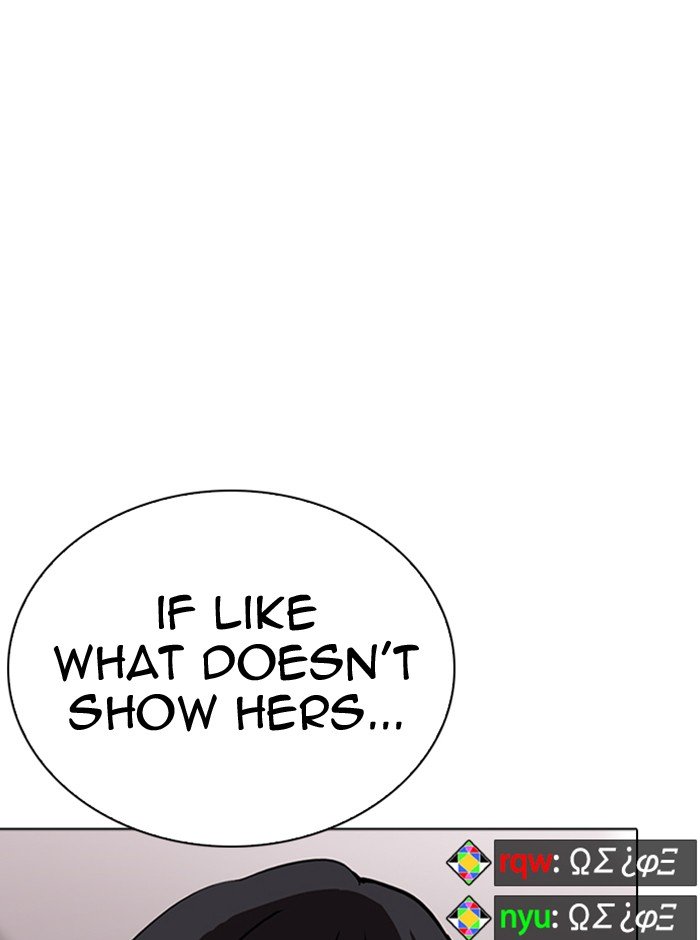 Lookism, Chapter 290 image 115