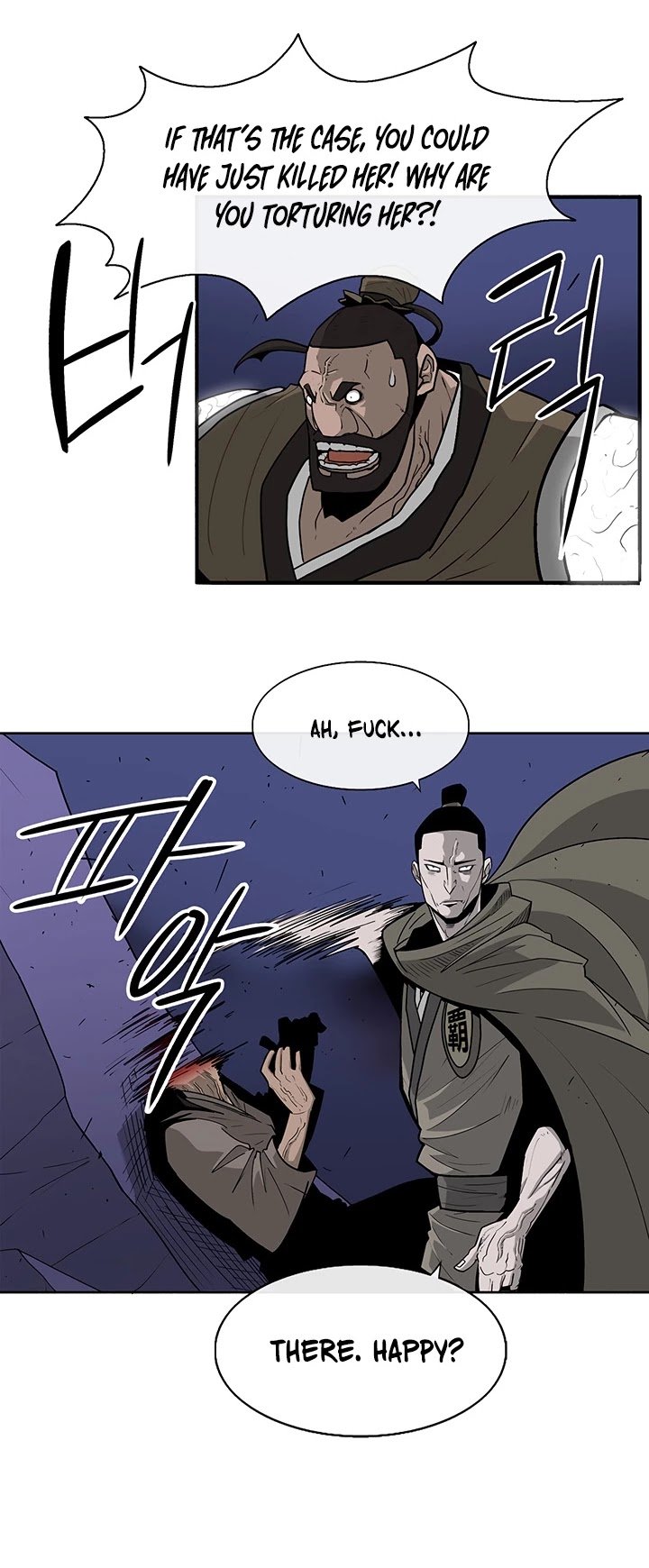 Legend Of The Northern Blade, Chapter 43 image 13