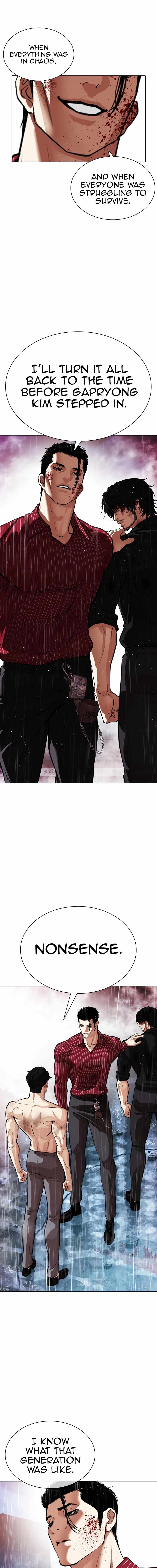 Lookism, Chapter 548 image 11