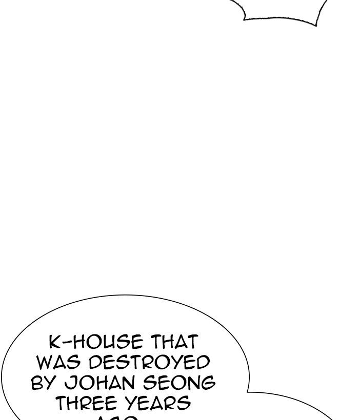 Lookism, Chapter 280 image 180