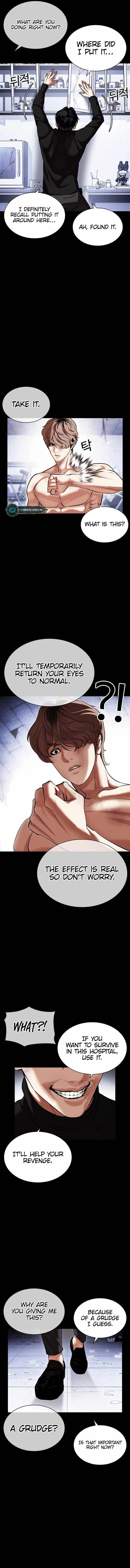 Lookism, Chapter 478 image 18