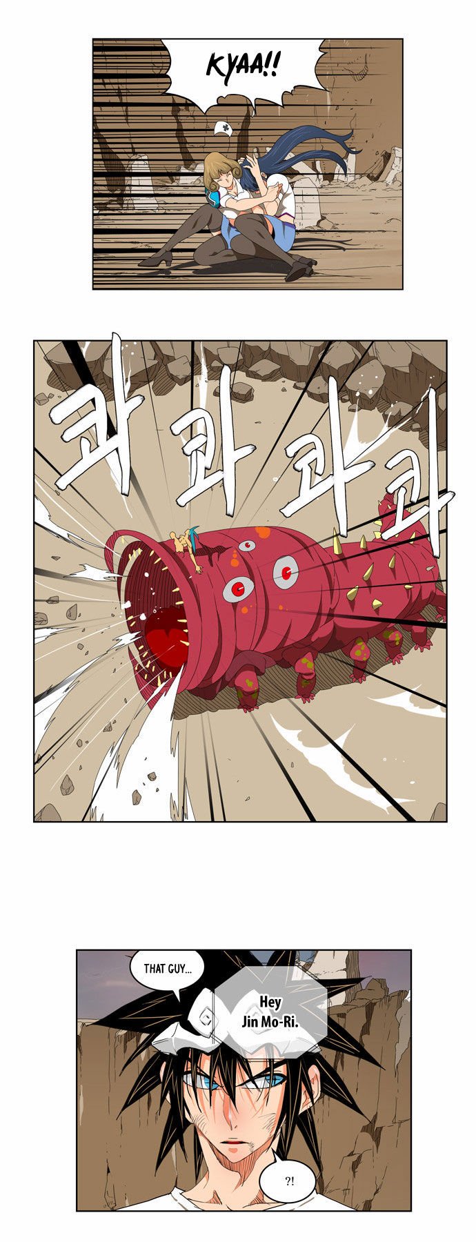 The God of High School, Chapter 110 image 12