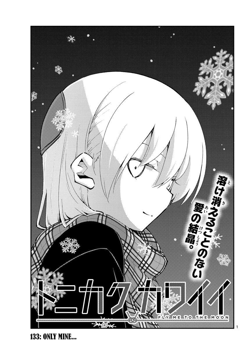 Tonikaku Cawaii, Chapter 133 image 01