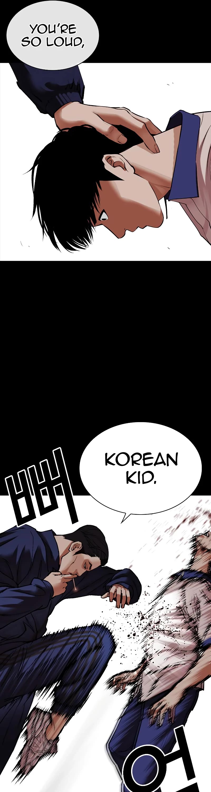 Lookism, Chapter 483 image 079