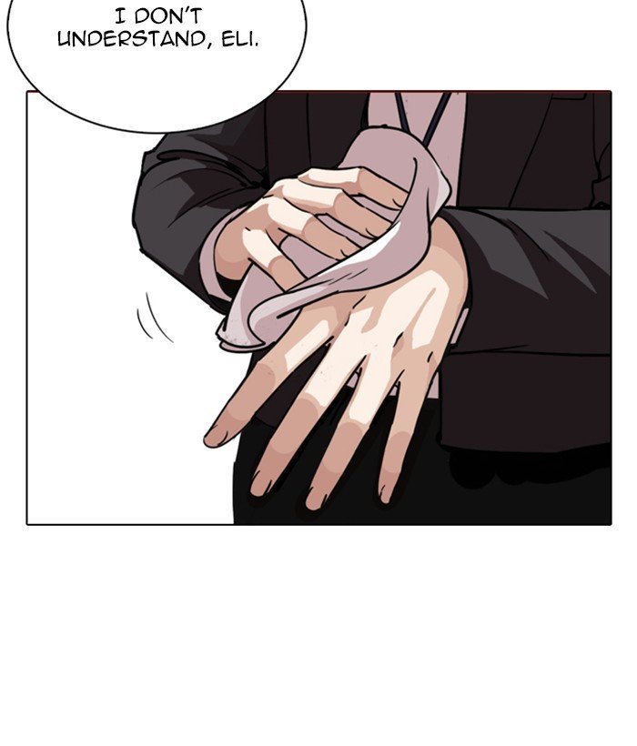 Lookism, Chapter 245 image 020