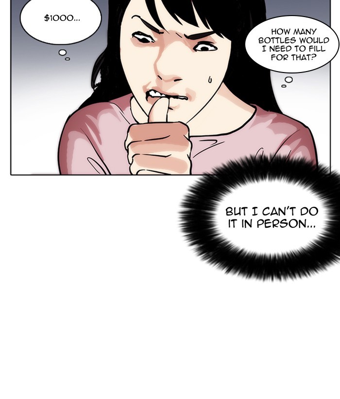 Lookism, Chapter 218 image 116