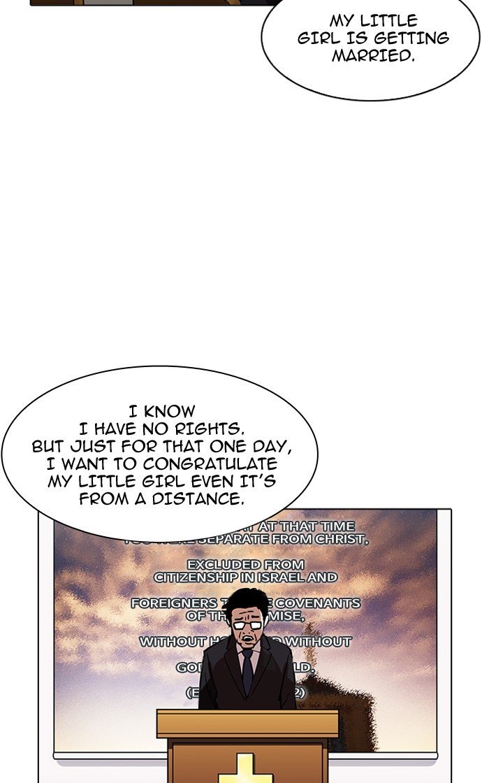Lookism, Chapter 193 image 083