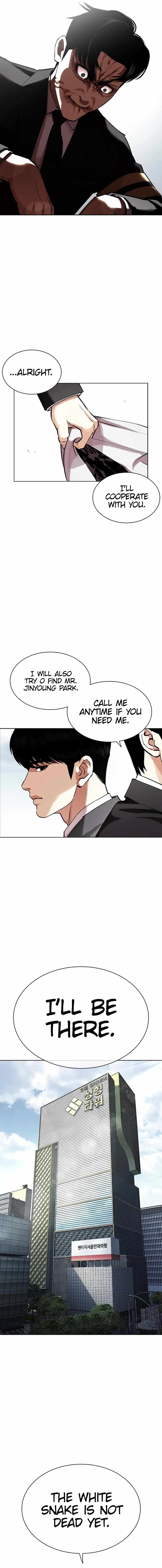 Lookism, Chapter 442 image 08