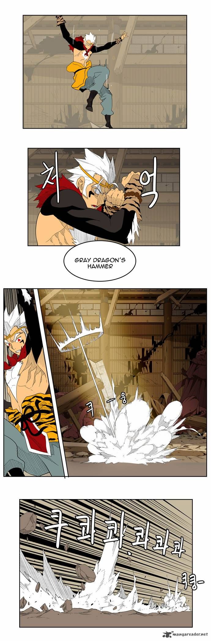 The God of High School, Chapter 132 image 07