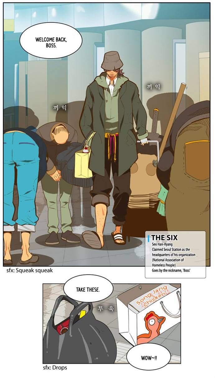 The God of High School, Chapter 46 image 03