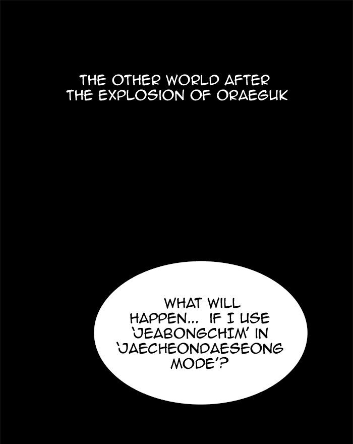 The God of High School, Chapter 292 image 01