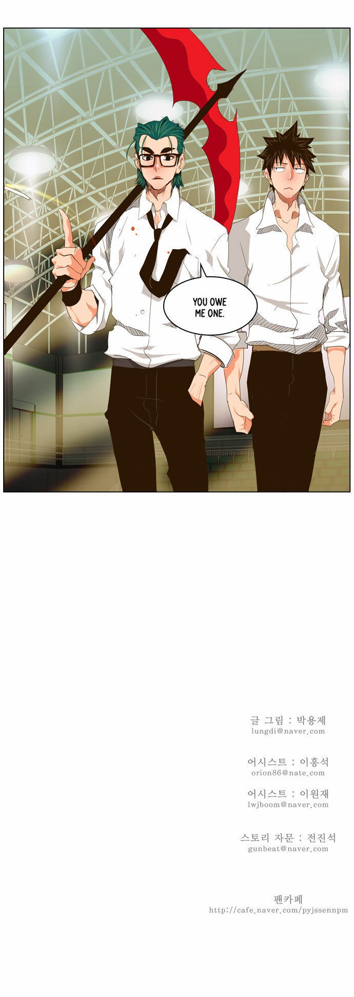 The God of High School, Chapter 98 image 30