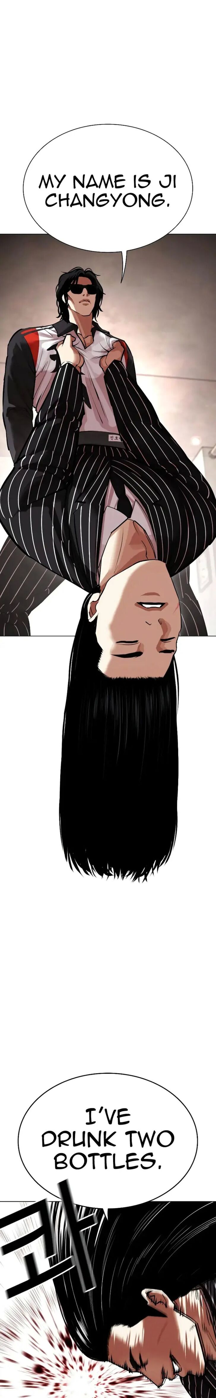 Lookism, Ch.461 image 01