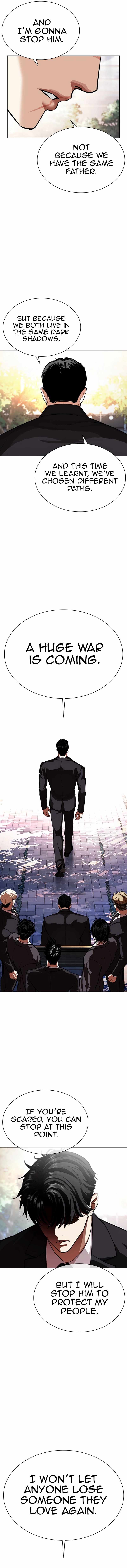 Lookism, Chapter 555 image 15