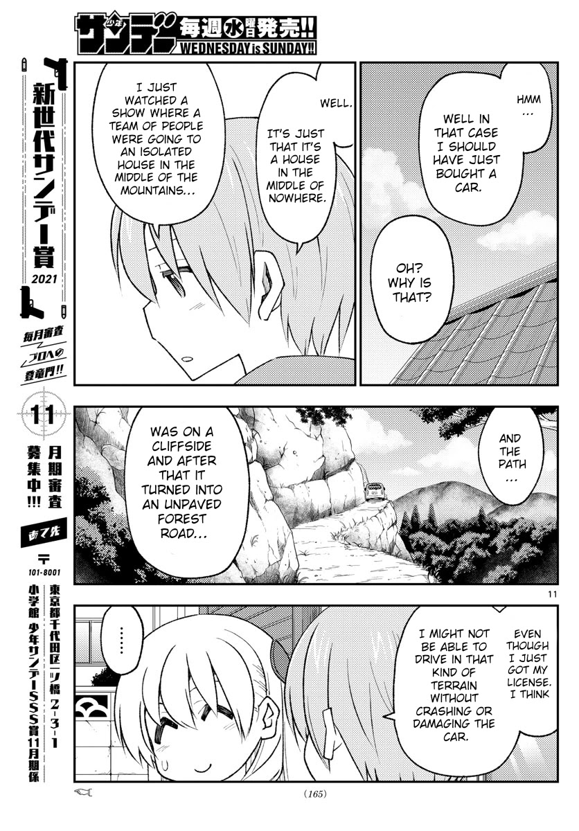 Tonikaku Cawaii, Chapter 171 image 11