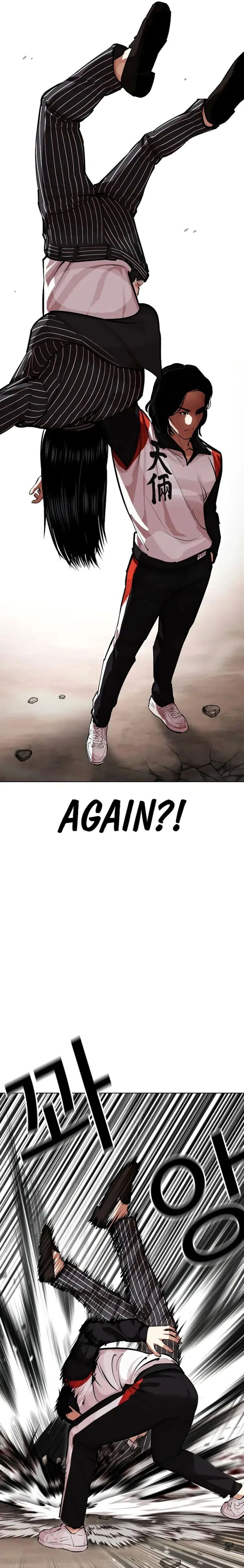 Lookism, Ch.461 image 09