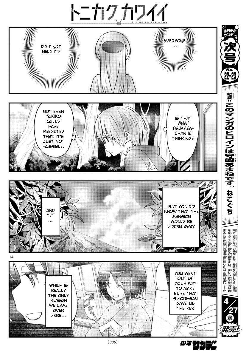 Tonikaku Cawaii, Chapter 188 image 14