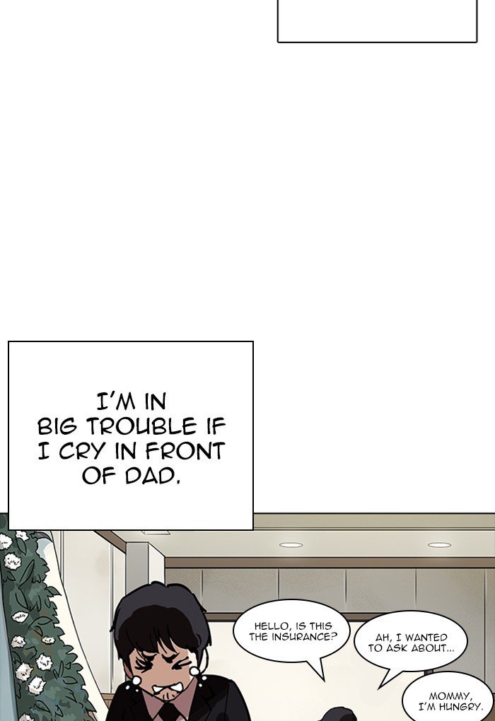 Lookism, Chapter 235 image 024