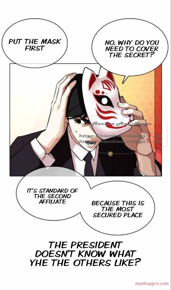 Lookism, Chapter 373 image 53