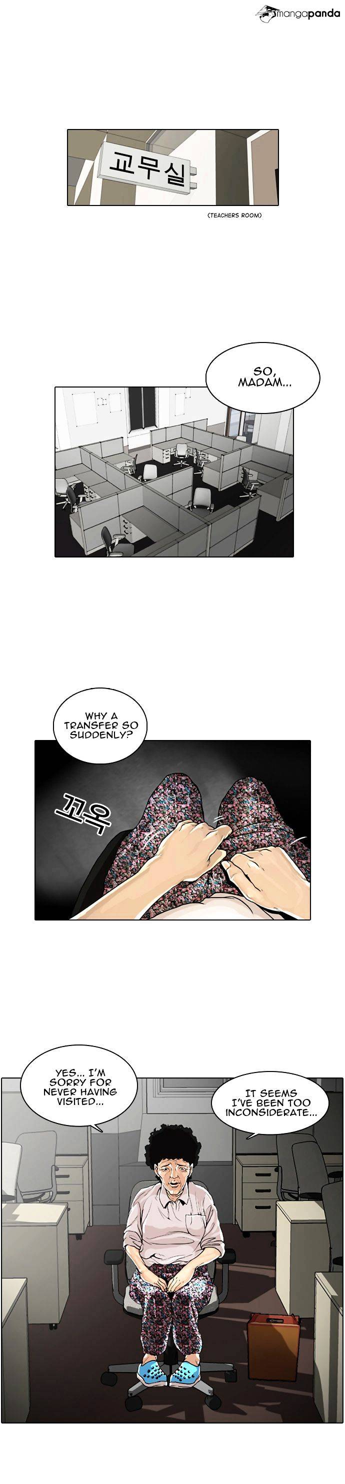 Lookism, Chapter 1 image 44