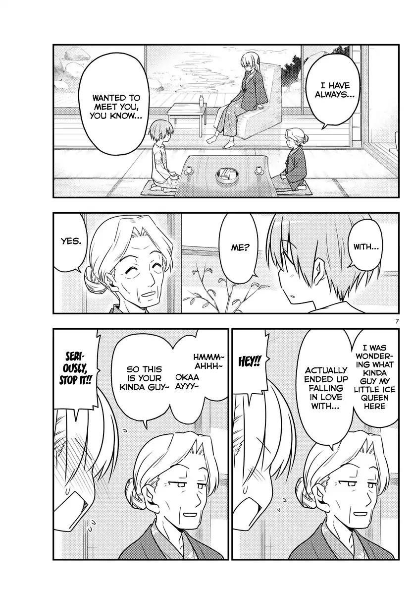 Tonikaku Cawaii, Chapter 71 image 07