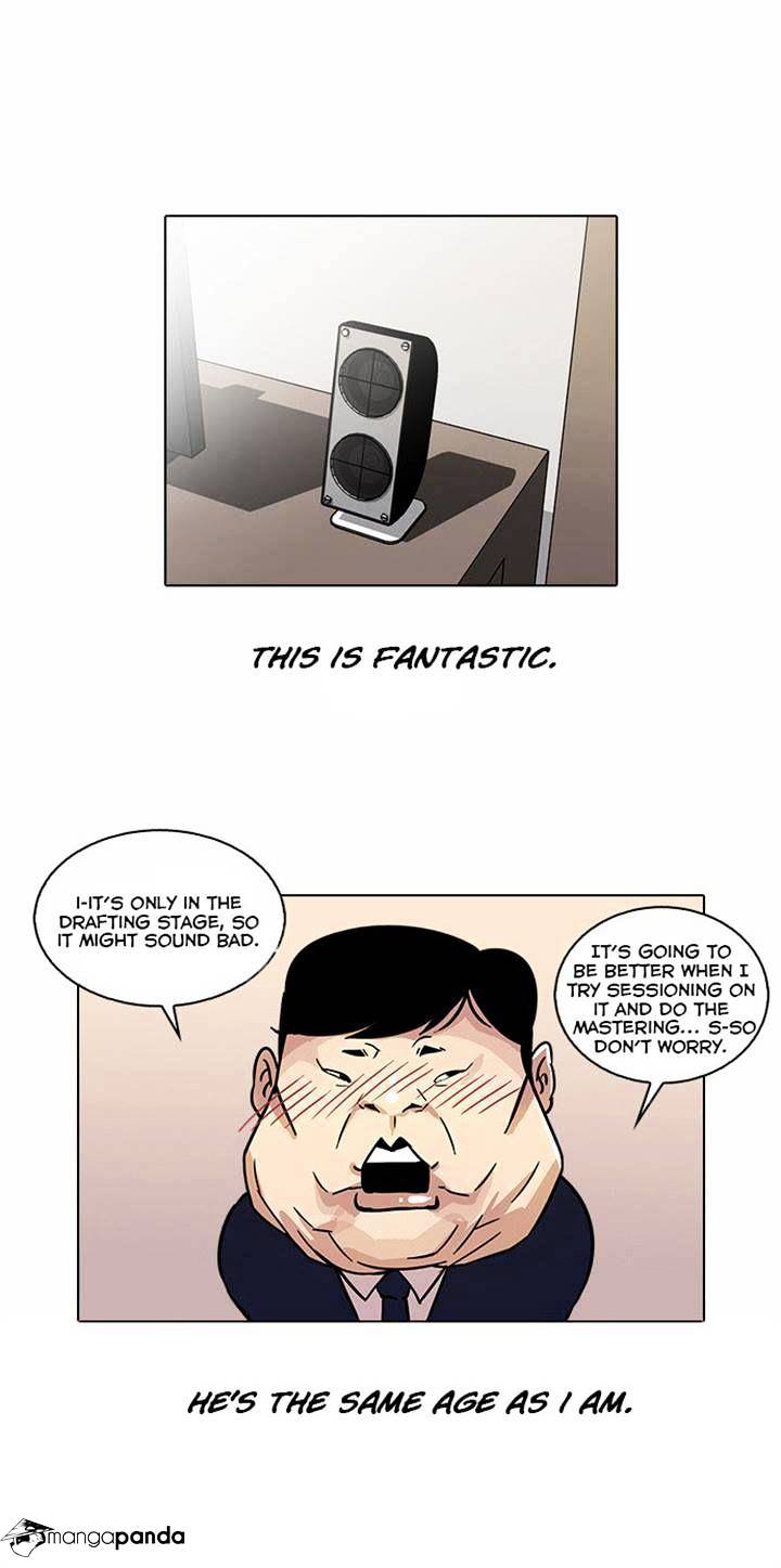 Lookism, Chapter 23 image 06