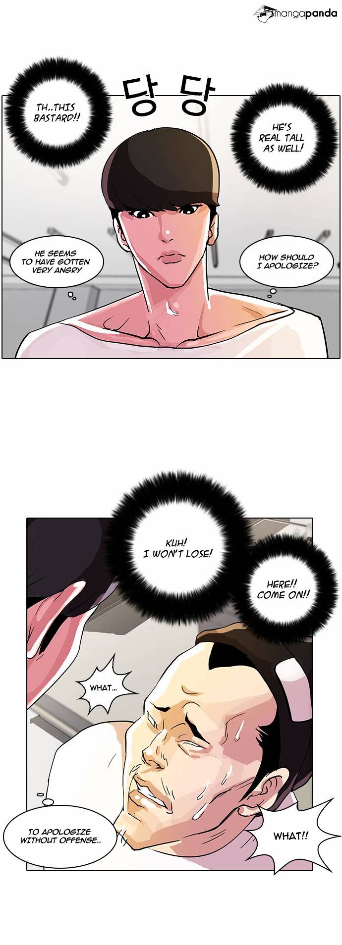 Lookism, Chapter 12 image 43
