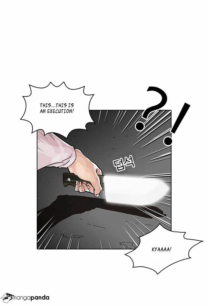 Lookism, Chapter 32 image 38