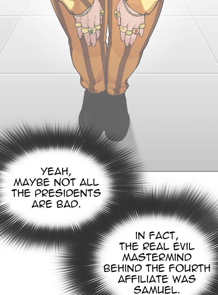 Lookism, Chapter 328 image 110