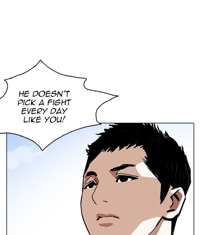 Lookism, Chapter 234 image 045